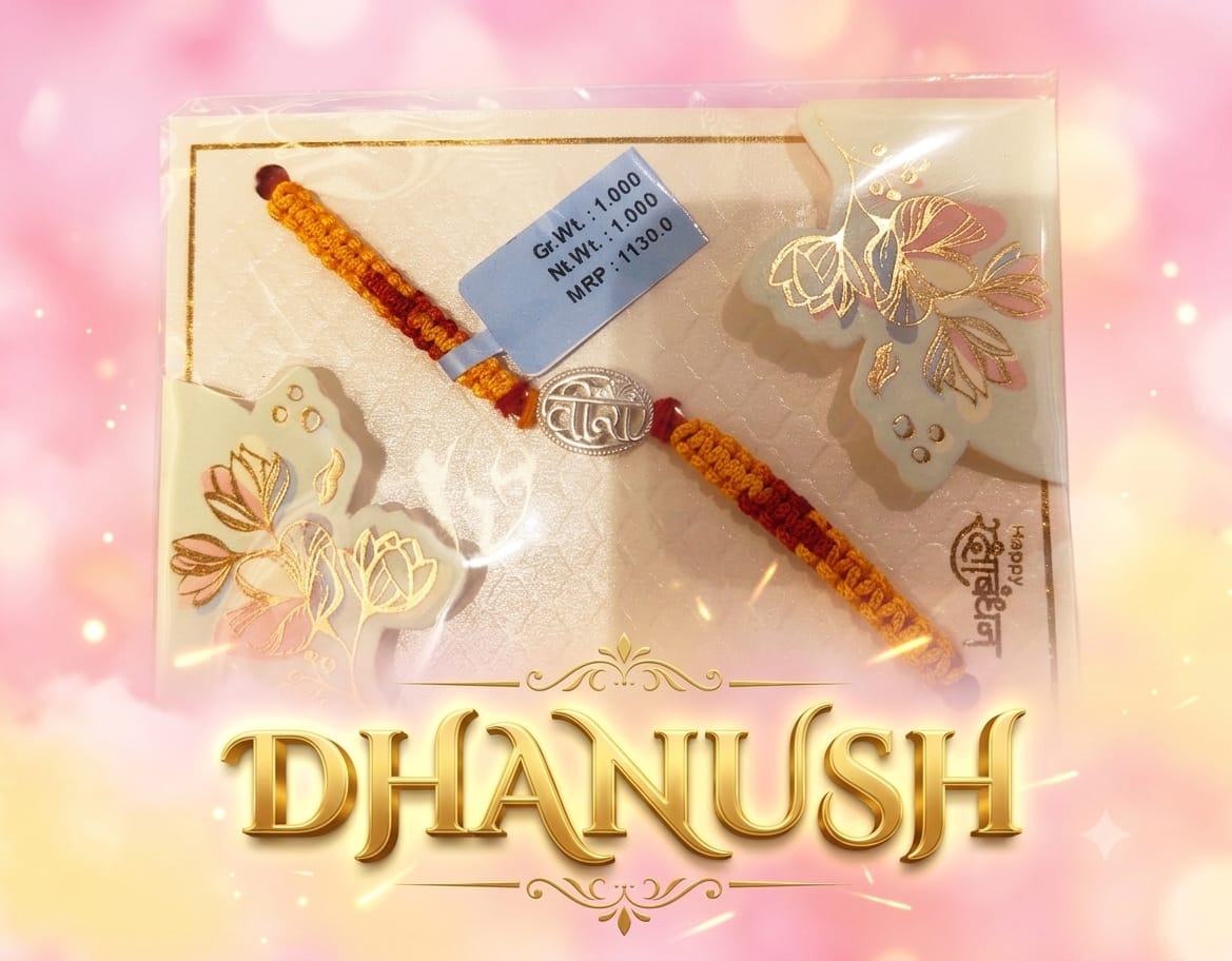 SILVER RAKHI