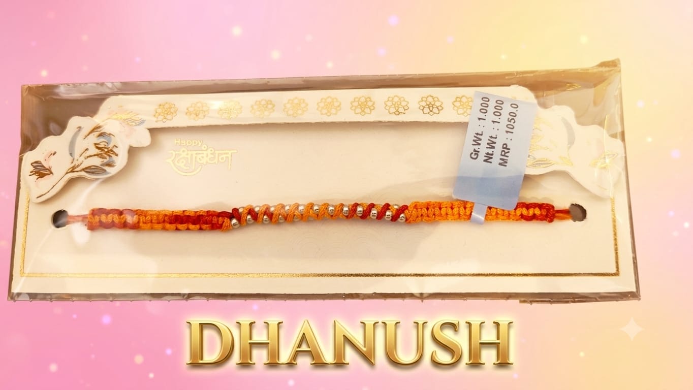 SILVER RAKHI